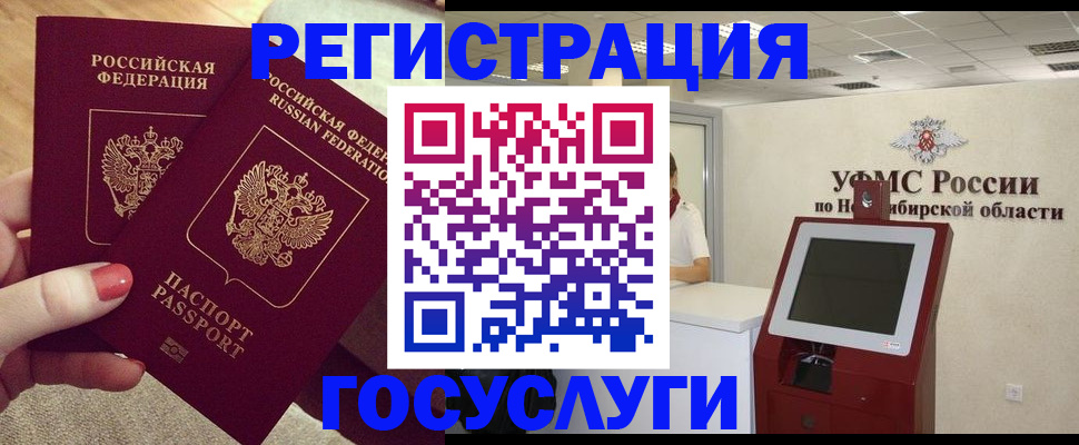 прописка поиск в Полярных Зорях